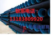 成都HDPE排水管、成都HDPE双壁波纹管、成都H