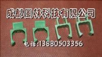 钢筋绝缘夹子