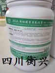 供应成都衡兴HX-884切削油切削液