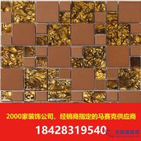 马赛克背景墙价钱成都天艺提供正品马赛克背景墙价钱