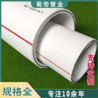 云南psp钢塑复合压力管 冷热循环压力给水管