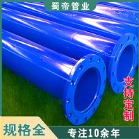 云南涂塑复合钢管 内ep外pe给水管防腐耐磨管道